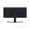 Xiaomi Curved Gaming Monitor 34インチ3440x1440